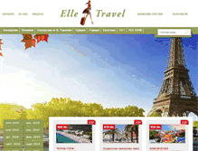 Tablet Screenshot of elletravelvt.com